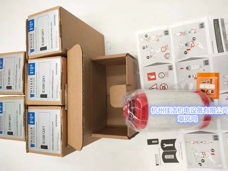 WALKER滤芯HKX5-44 HKX1-44 HKXA-44 HKXAA-44 HKAC-44