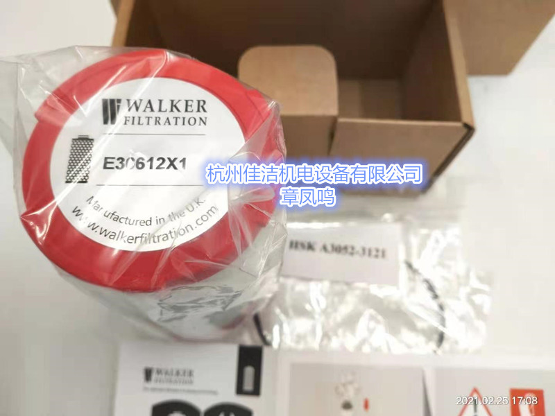 WALKER滤芯HKX5-PV HKX1-PV HKXA-PV HKXAA-PV HKAC-PV
