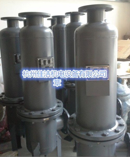 压风管道汽水分离器 压缩空气汽液分离器