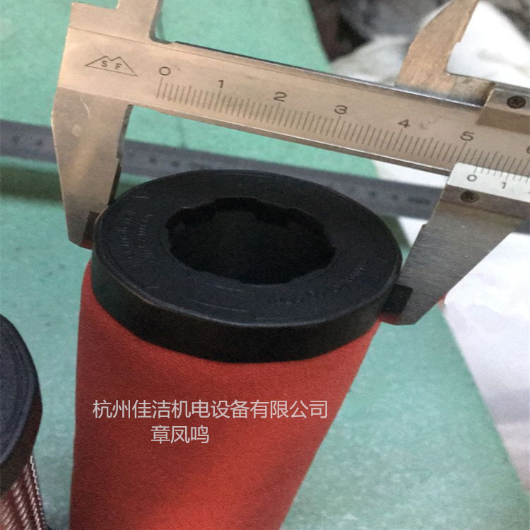 1642045520579971.jpg 微油雾过滤器芯 (3)_副本.jpg