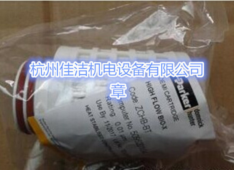 1646890263770277.jpg 除菌过滤器滤芯2_副本.jpg