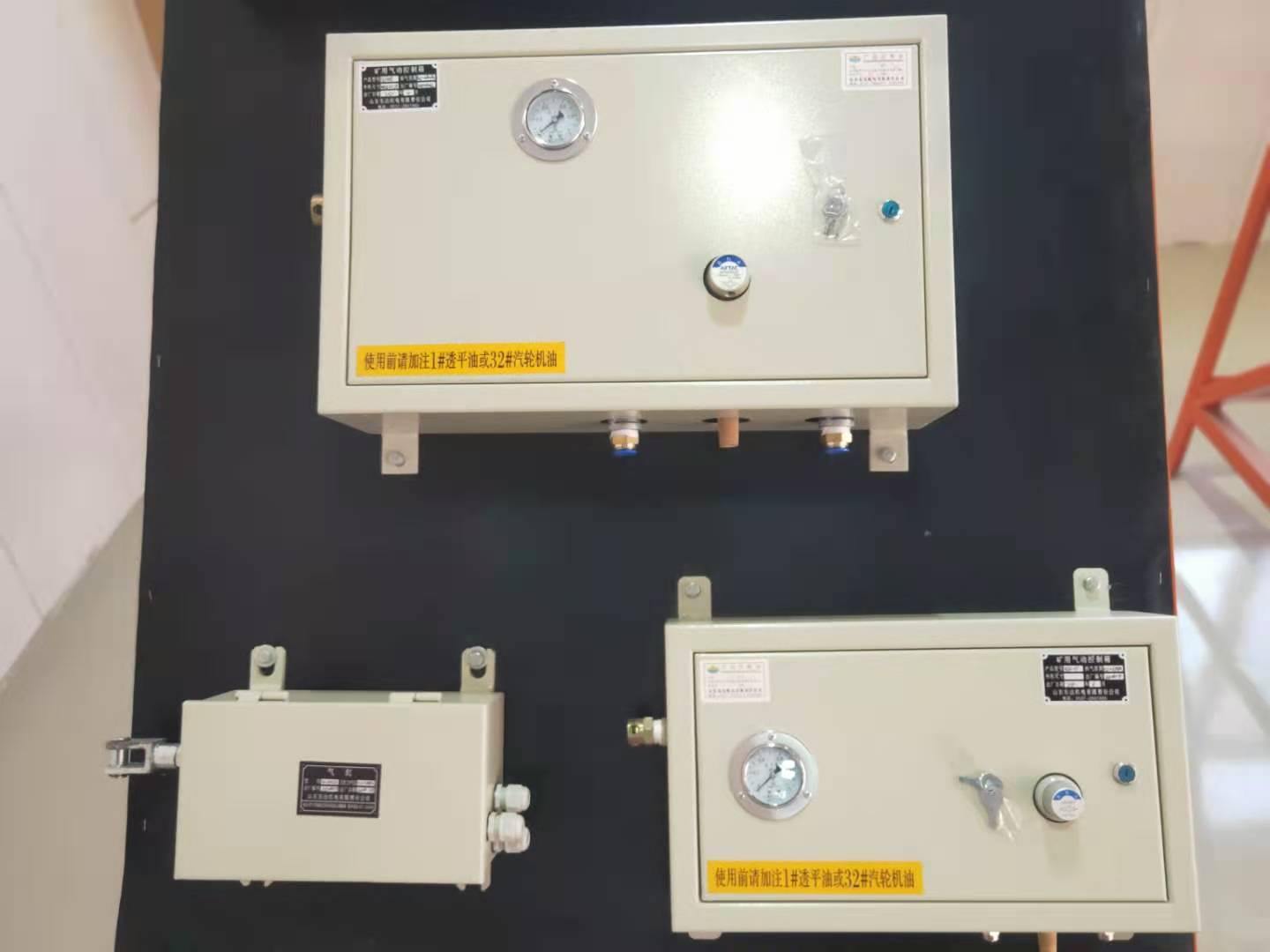 QSK-15气动控制箱控制道岔换向操作