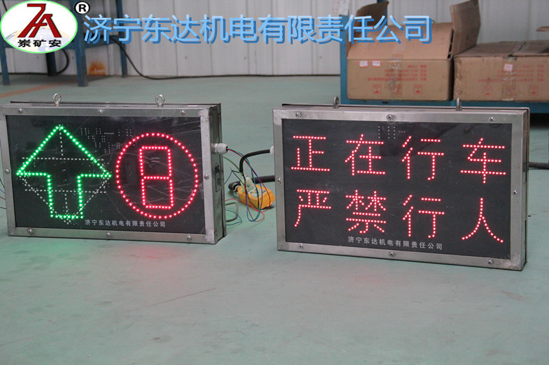 定制定做PH127防爆显示屏 矿用本安型显示屏