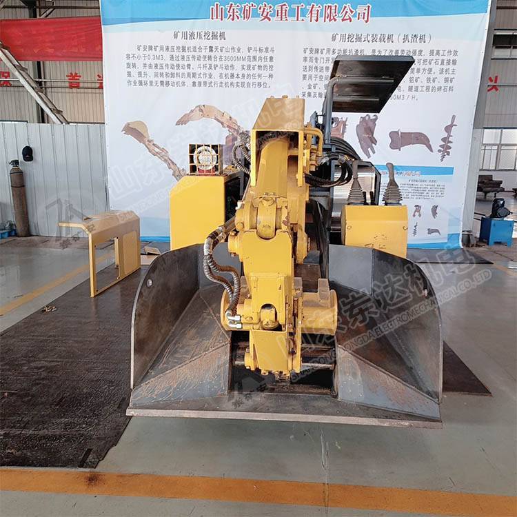MWD6.4/0.28L煤矿用液压挖掘机 矿用防爆型煤安证齐全