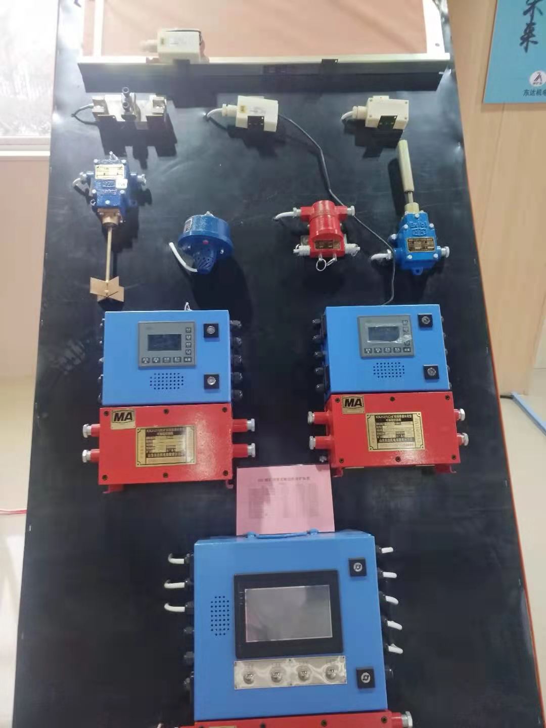 KXJ127（B）矿用隔爆兼本安型可编程控制箱可手动操作