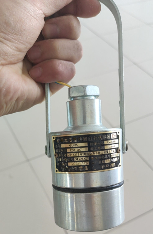 ZP-12R矿用热释光控传感器采用热释电元件