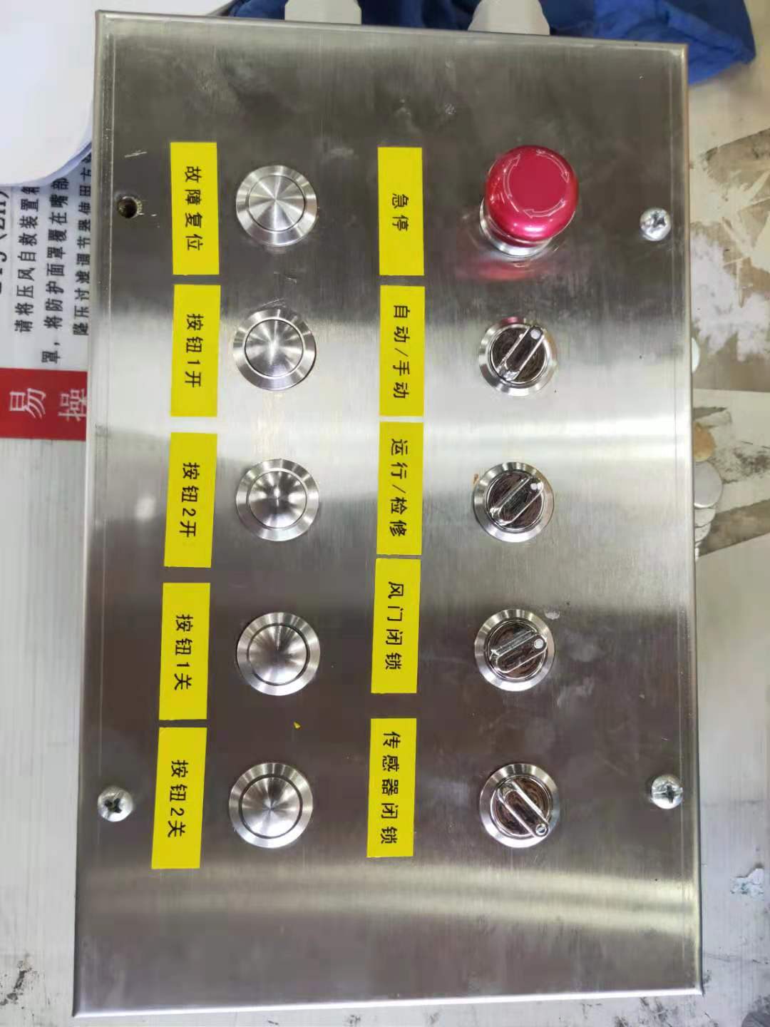 AH0.6/12(A)矿用本安型防爆按钮箱为悬挂式