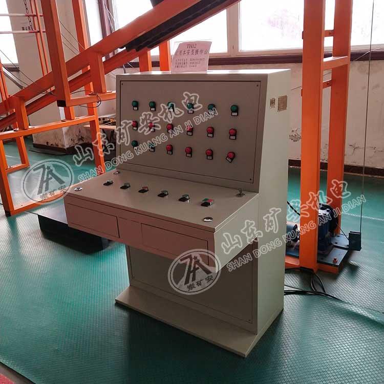 TH12(A)矿用本安型操作台 操车操作台