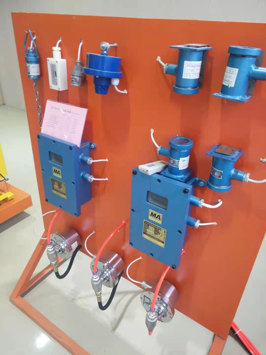 ZP127(A)矿用自动洒水降尘装置 声控自动洒水定时喷雾