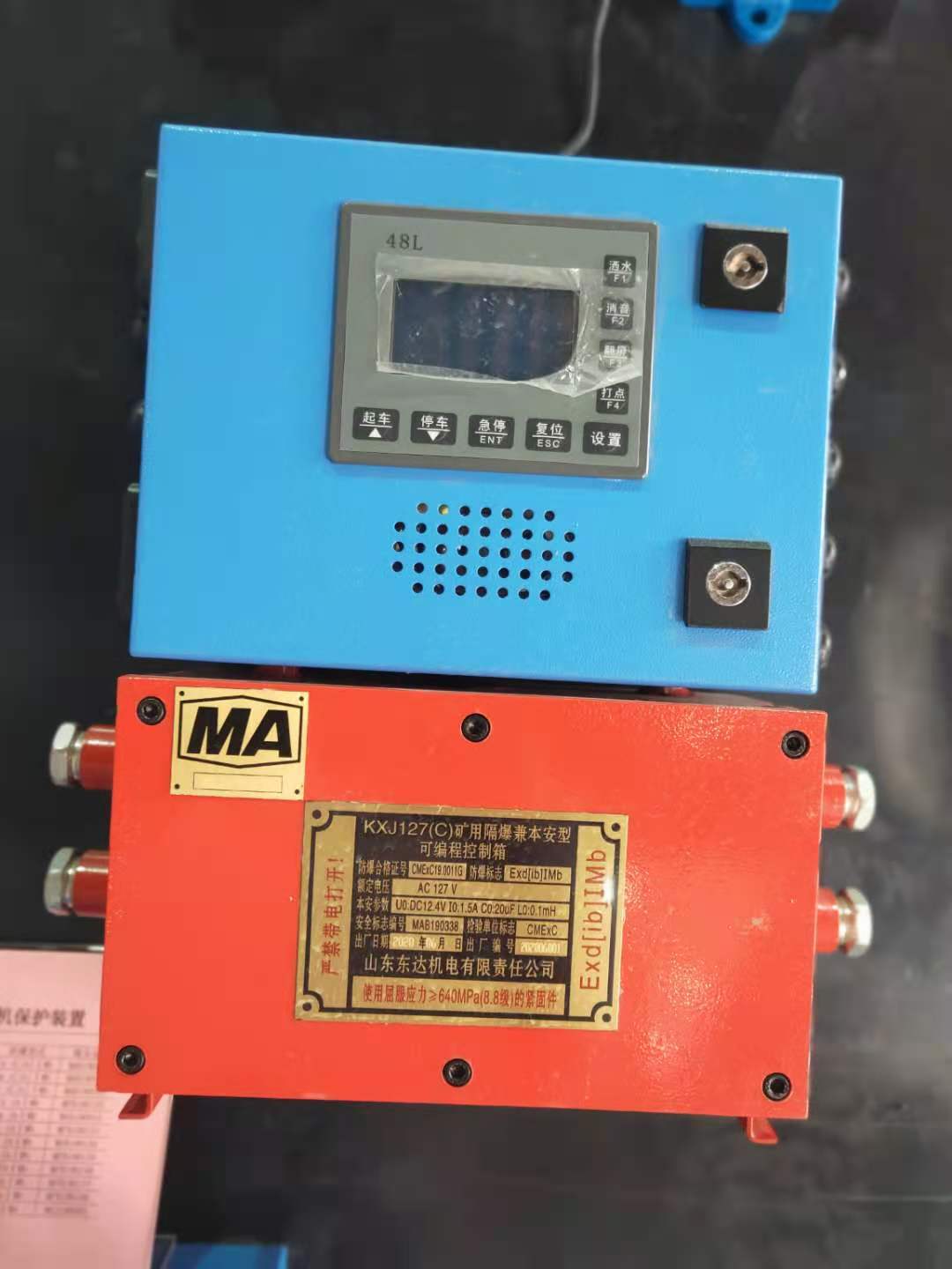 KHP379煤矿用带式输送机保护装置 带急停保护功能