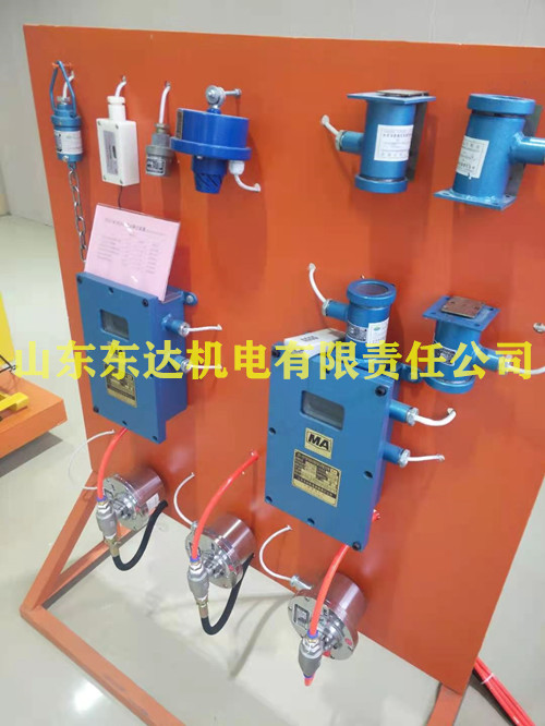 ZP127（A）矿用自动洒水降尘装置主控箱型号ZP-127Z