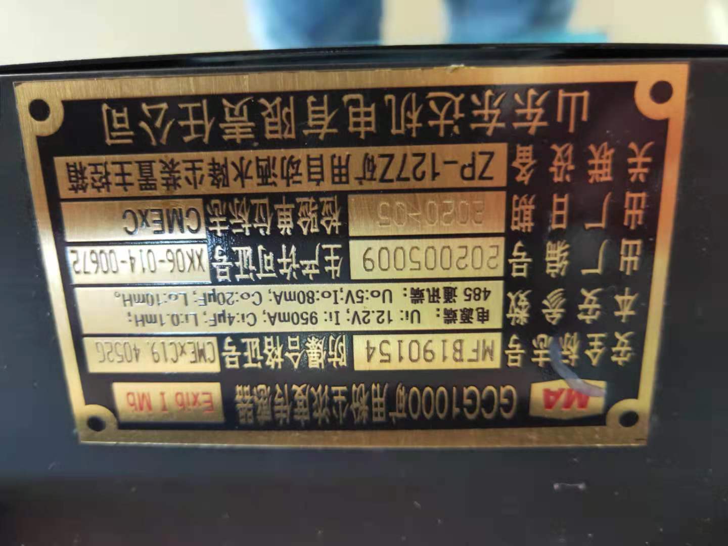 GCG-1000粉尘浓度传感器输出4-20MA电信号