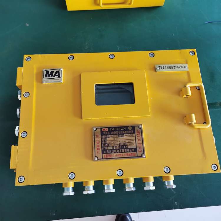 光控风门报警装置 矿用气控气动自动控制装置ZMK-127(A）