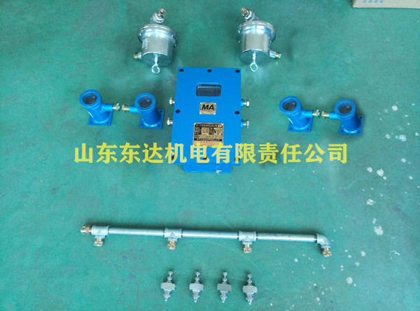 矿用风水联动自动洒水 气水两相喷雾ZP127(A)风水联动喷雾
