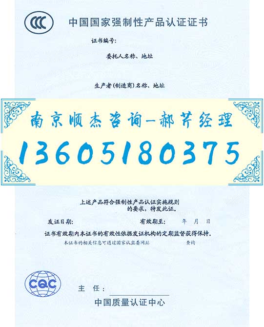 第三类低压容器资质认证成都办理