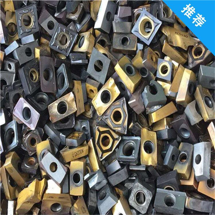 沈阳硬质合金刀头回收