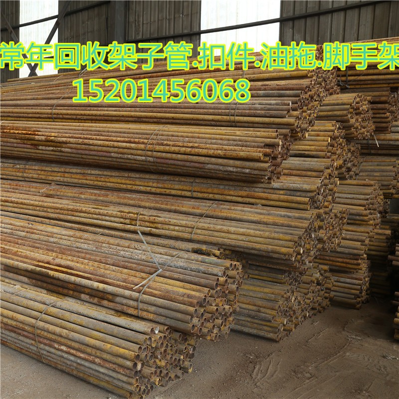 北京回收脚手架 北京市建筑脚手架回收