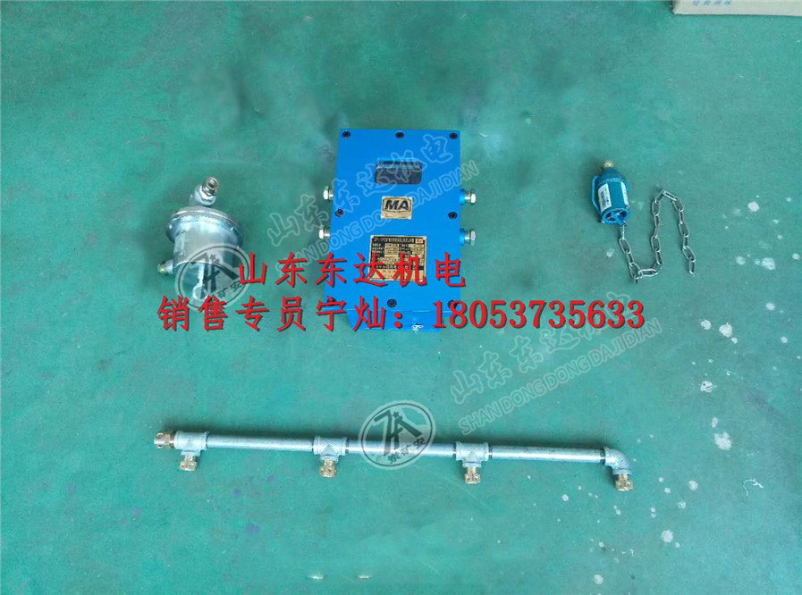 ZP127皮带机防尘防火喷雾