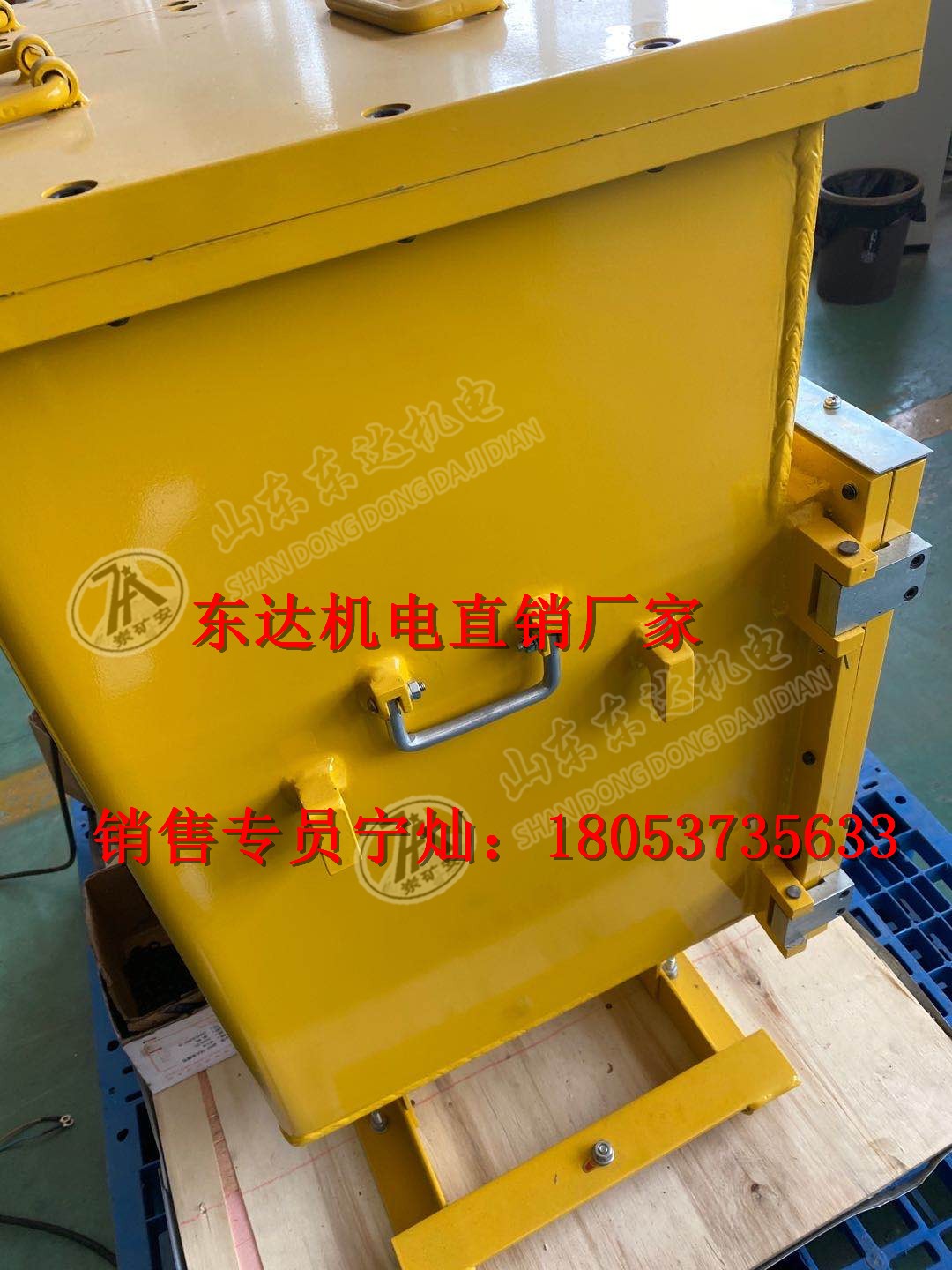 DXBL1536/127J矿用隔爆兼本安型UPS