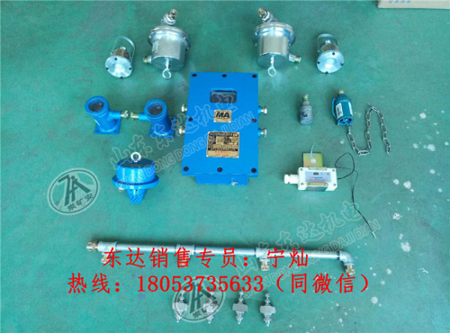 红外热光释降尘洒水装置