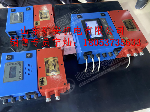 KHP380 378 379煤矿用带式输送机保护装置主机