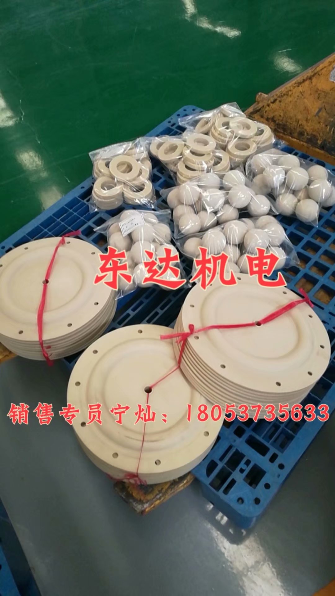 气动隔膜泵配件球座气动隔膜泵隔膜球