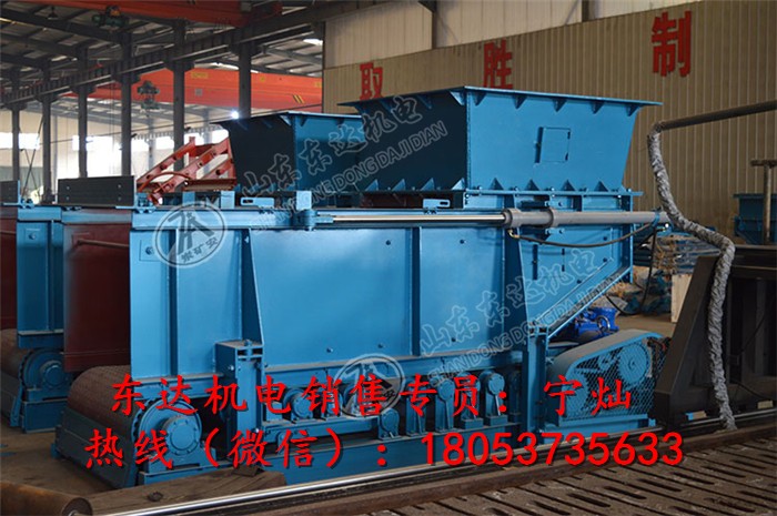 GLD2200/7.5/S煤矿转载物料设备