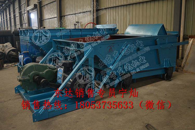 GLW590/18.5往复式给煤机曲柄连杆装置