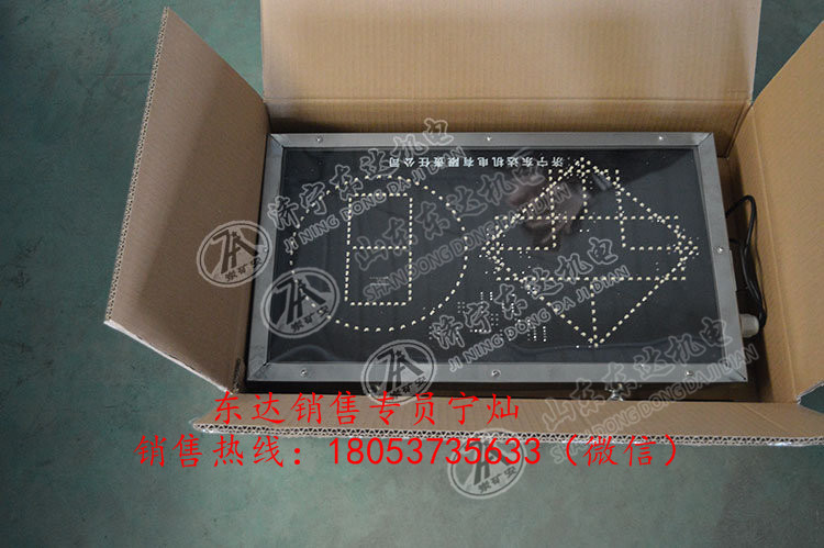 KXB12矿用本安型声光报警箱