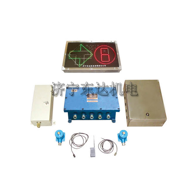 ZKC127全自动司控道岔装置
