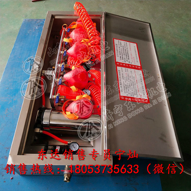 ZYJ-M6 压风供水自救装置