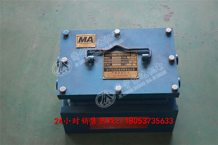 KXB127矿用隔爆兼本安型语音报器