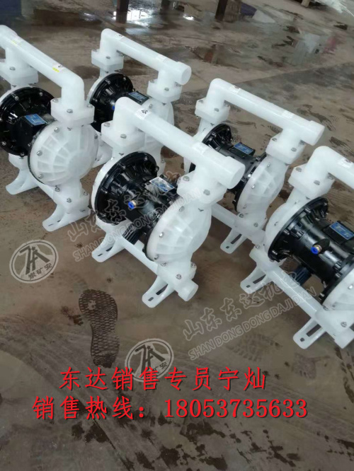 QBY-15塑料气动隔膜泵