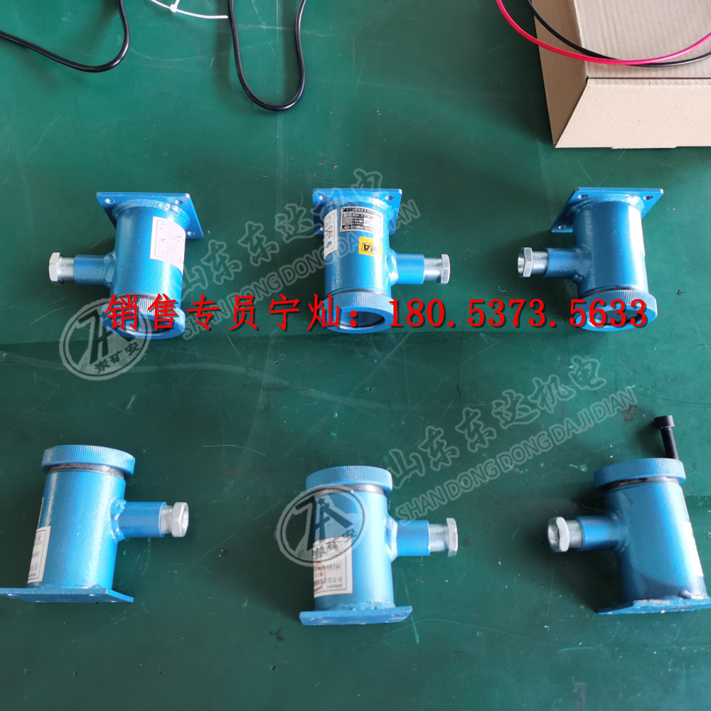 GUG8F矿用本安型红外传感器发送器