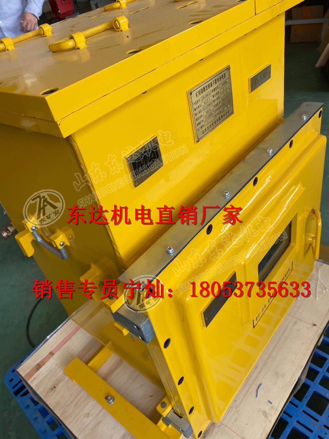 磷酸铁DXBL1536/127J矿用隔爆兼本安型UPS