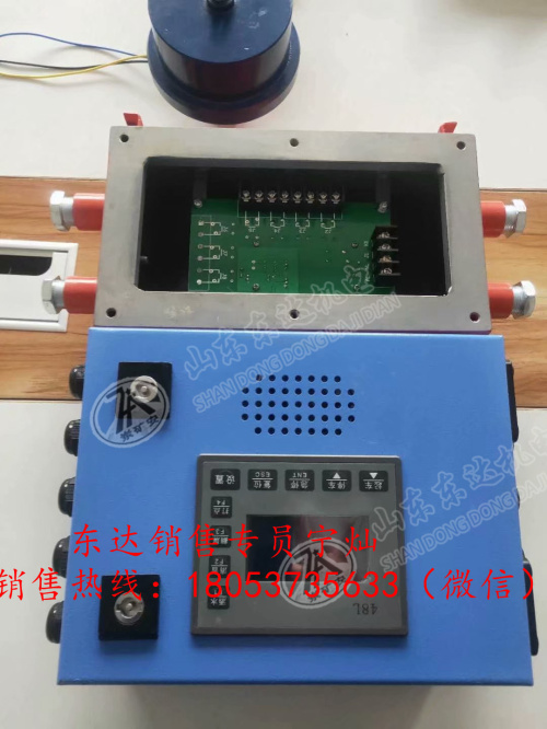 KHP380 煤矿用带式输送机保护装置主机