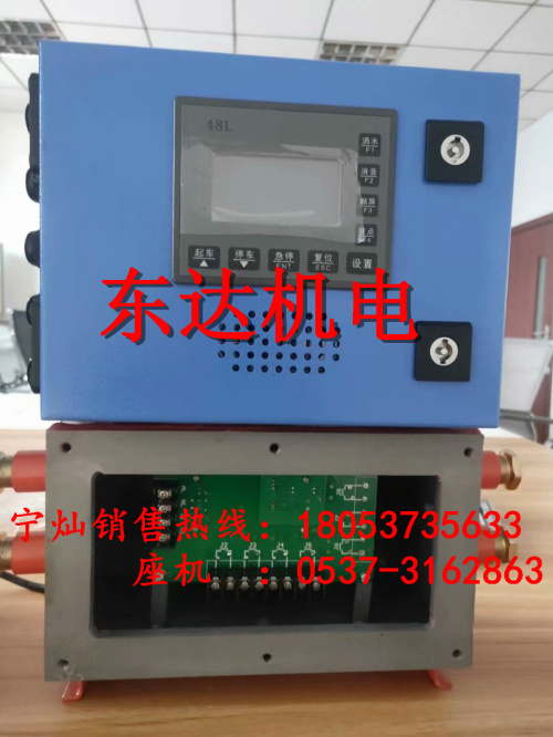 KHP379煤矿用带式输送机保护装置主机