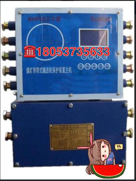 皮带运输机转载点ZP127触控洒水降尘装置