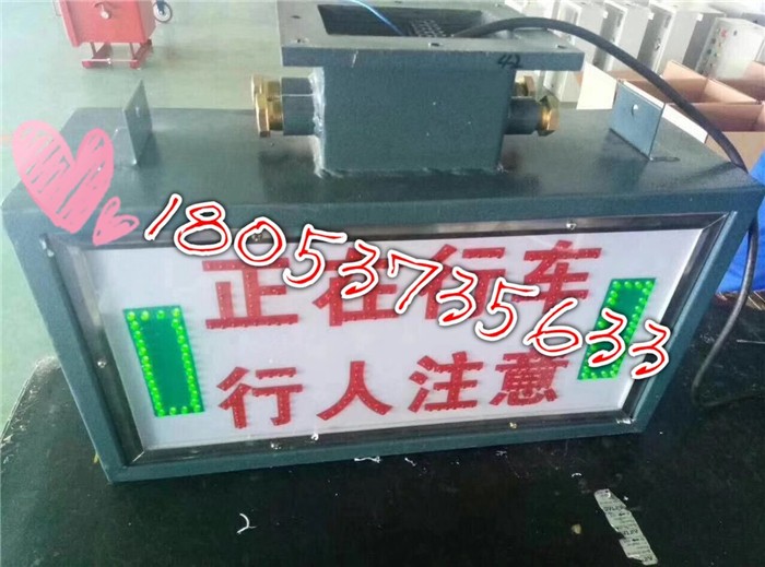 KXB127矿用隔爆兼本安型语言声光报警器