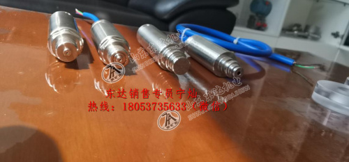 GYD10矿用本质anquan型压力变送器