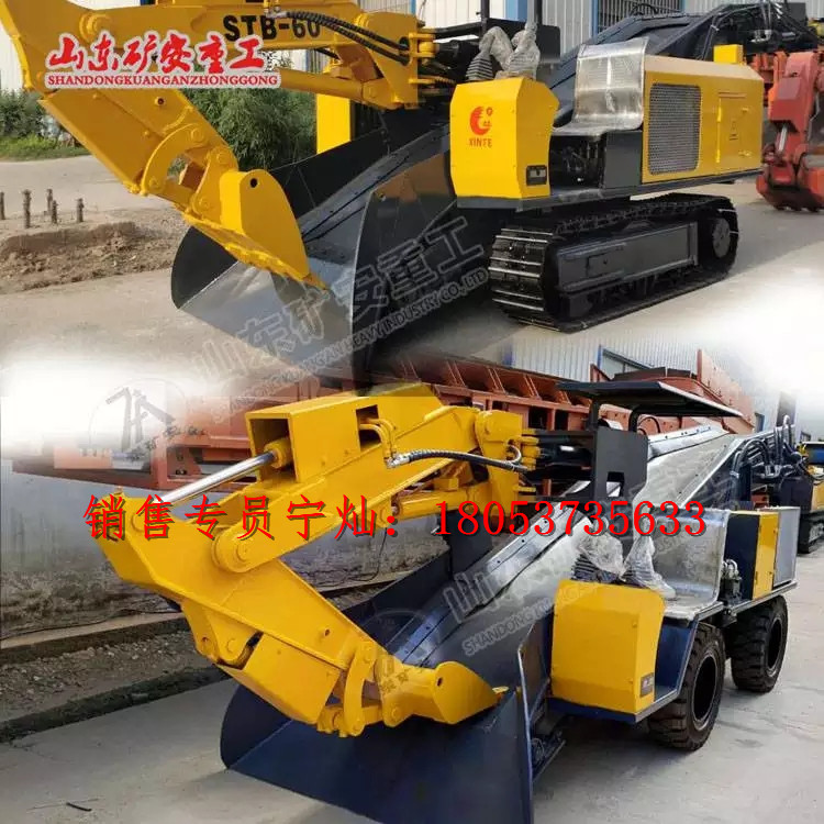 ZWY-60/22L矿用挖掘式装载机 扒渣机
