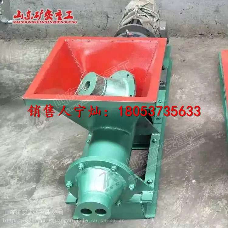 软硬适中 PNJ-A矿用炮泥机