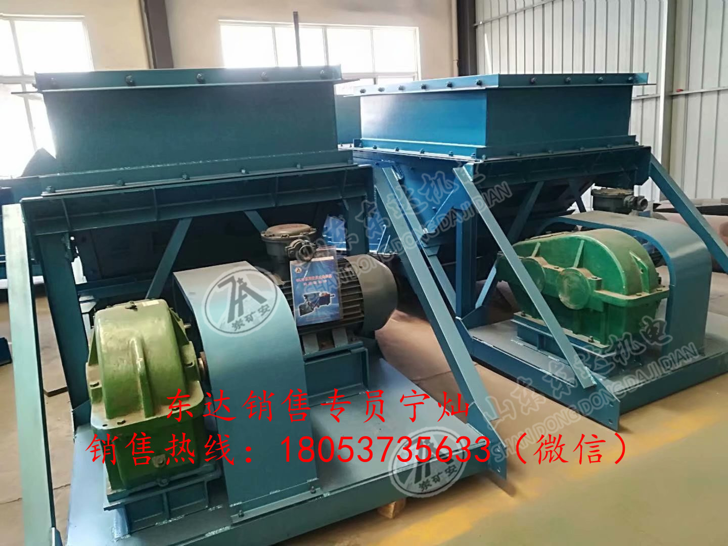 自流式往复式给料机GLW1200/18.5/S