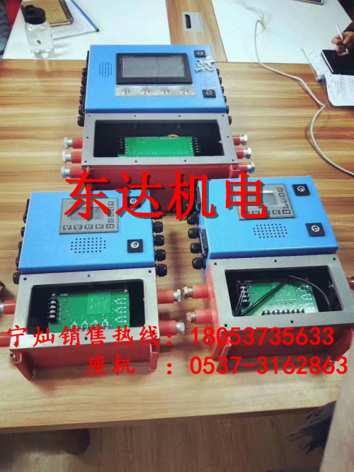 矿用皮带综合保护 煤矿皮带综合保护