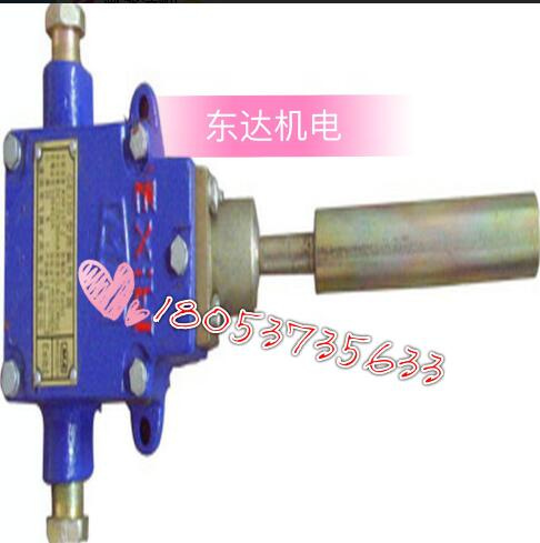 矿用隔爆型跑偏传感器GEJ30跑偏传感器