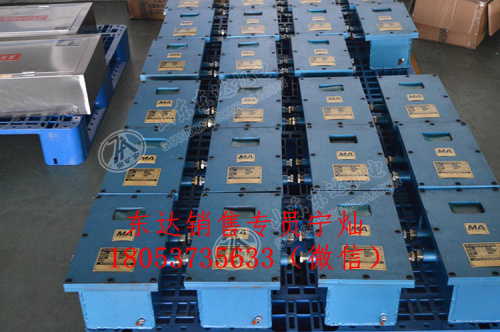 ZP127矿用自动放炮喷雾