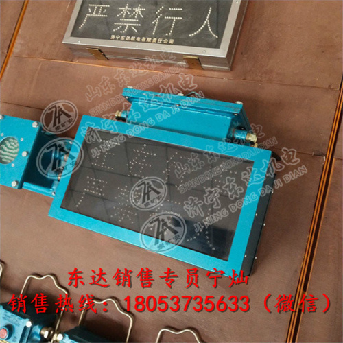 KXB127矿用隔爆兼本安型语言声光报警器