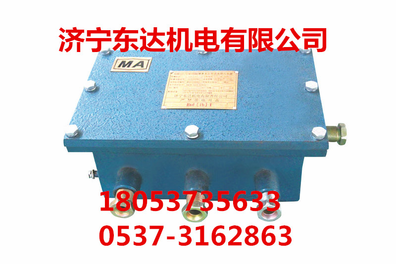 KDW127/12矿用隔爆兼本安型直流稳压电源