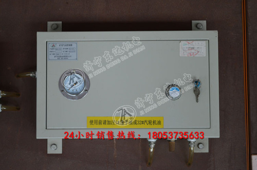 气控箱 QSK-25气控箱  道岔气控用气控箱