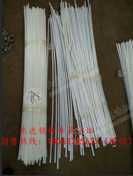 尼龙甲带穿条 锰钢穿条 甲带穿条